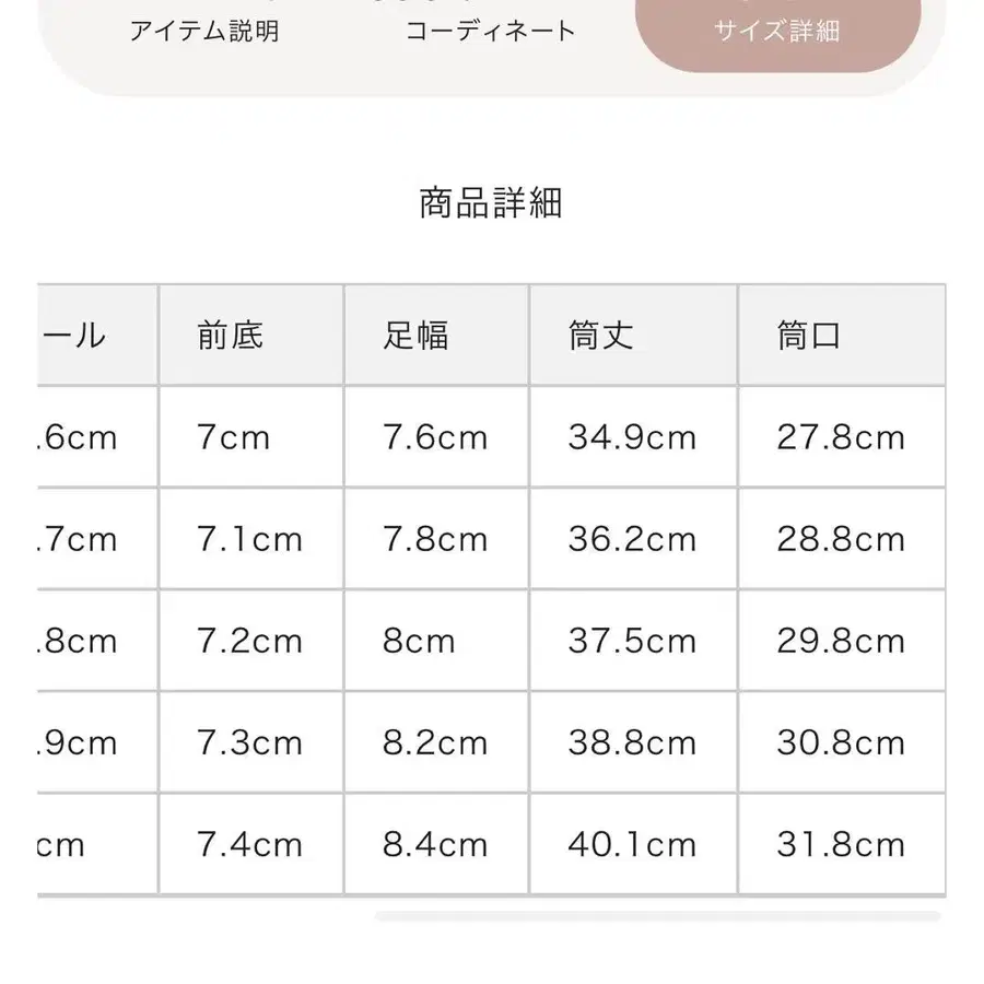 8번째 상품 이미지
