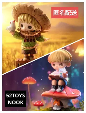 익명 배송 52TOYS NOOK 2개 세트