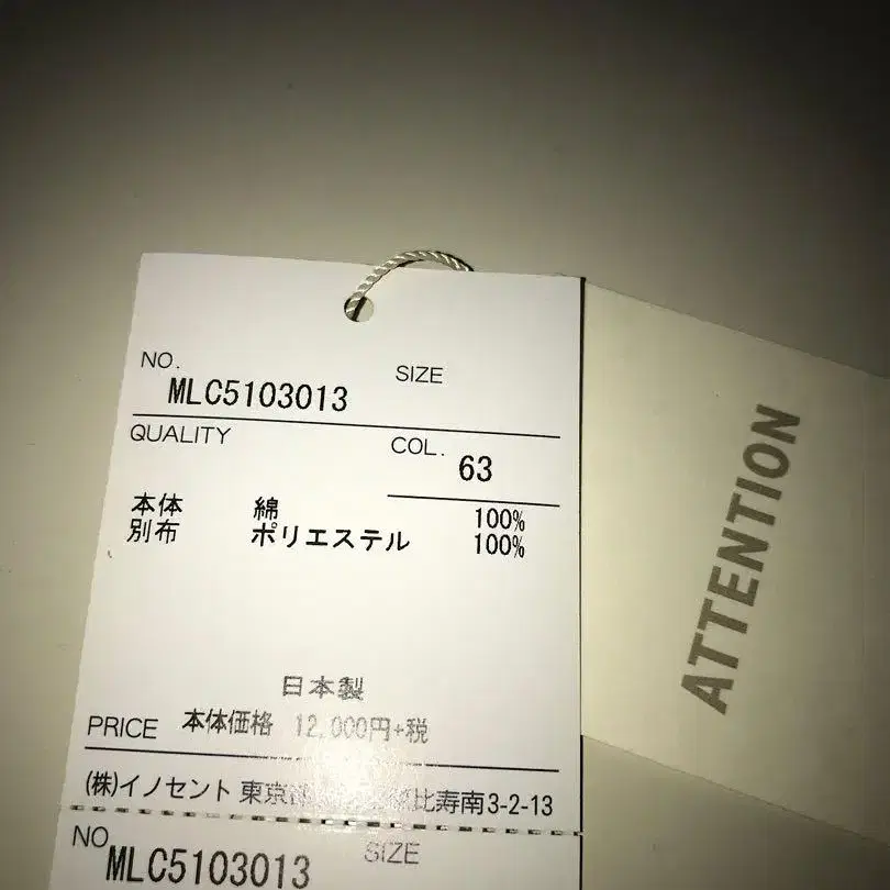 12번째 상품 이미지