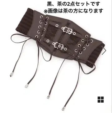 axes femme 엑시즈팜 코르셋 밴딩 벨트