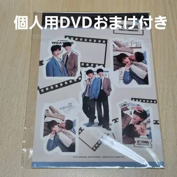 체감 예보 마카오 팬미 스티커