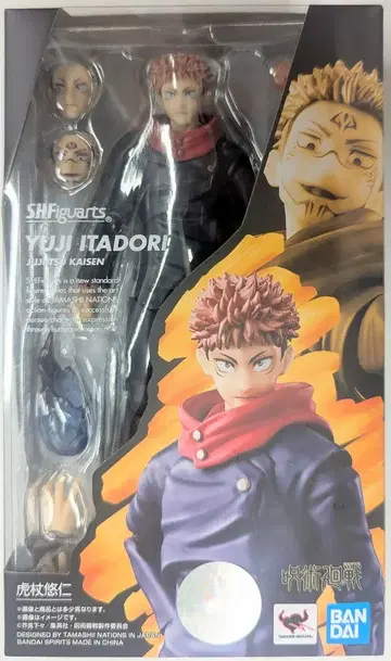 반다이 SPIRITS S.H.Figuarts 이타도리 유우지
