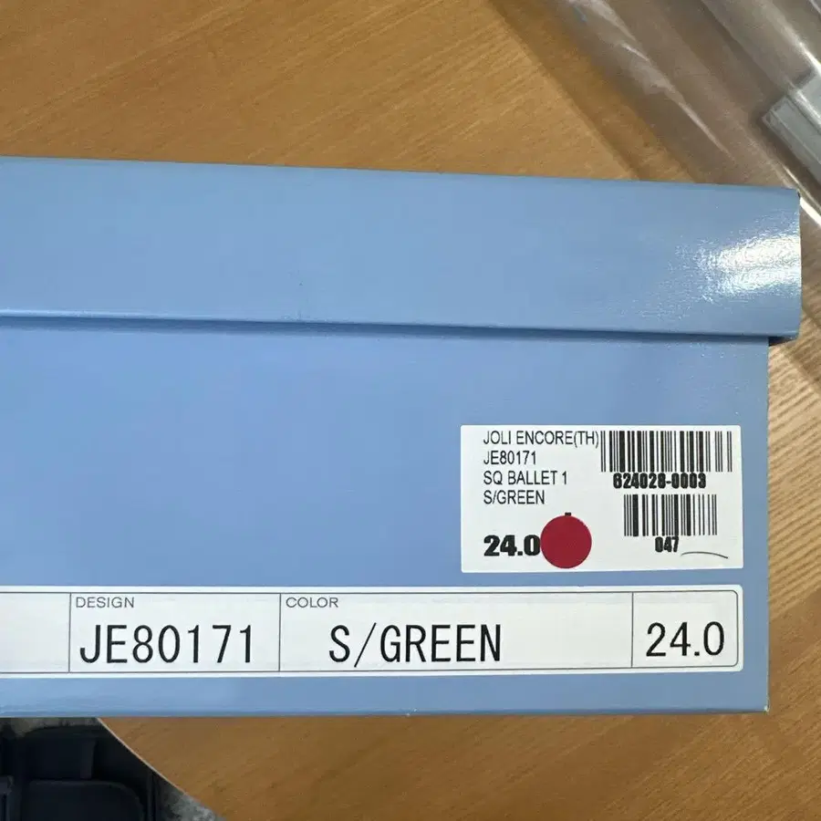 9번째 상품 이미지