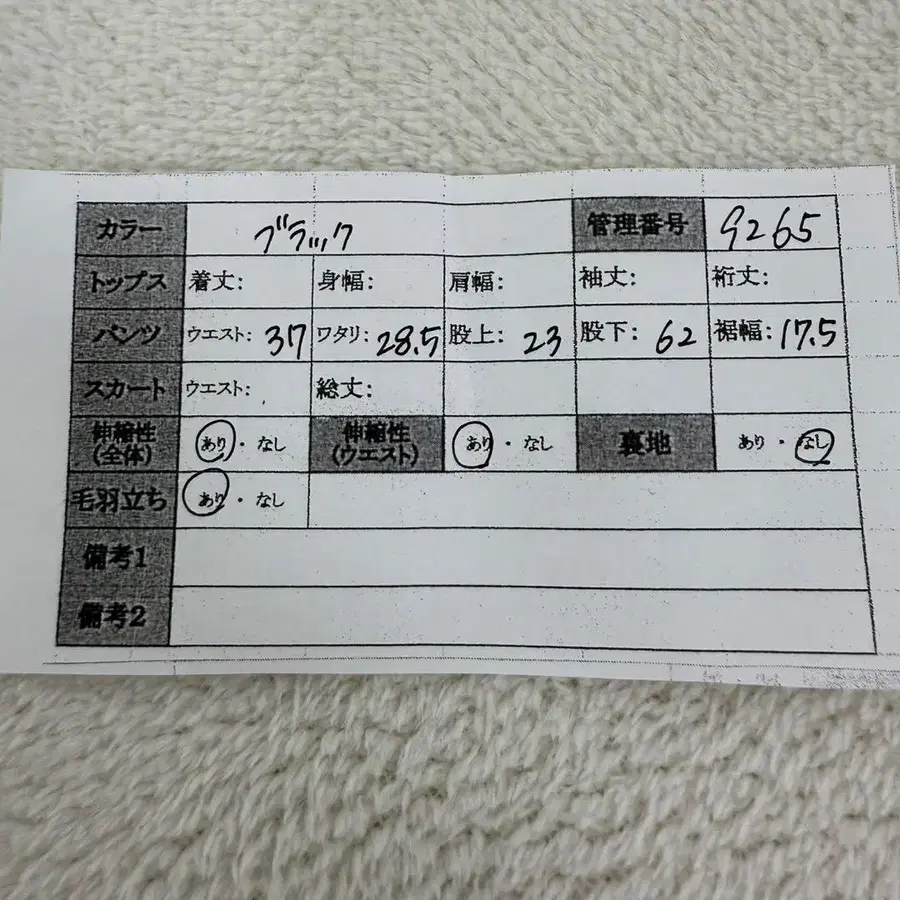 11번째 상품 이미지