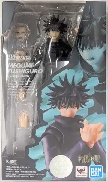 반다이 S.H.Figuarts 주술회전 후시구로 메구미