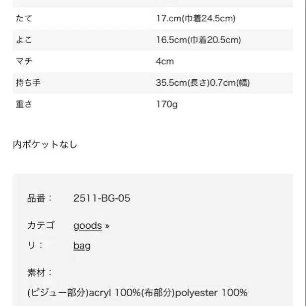 6번째 상품 이미지