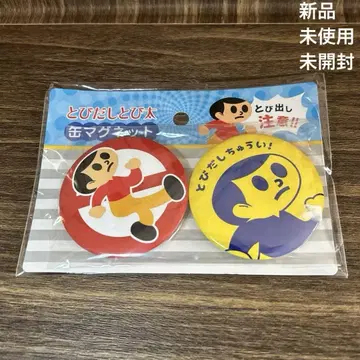 도비타 도비타 캔 마그넷 마그넷