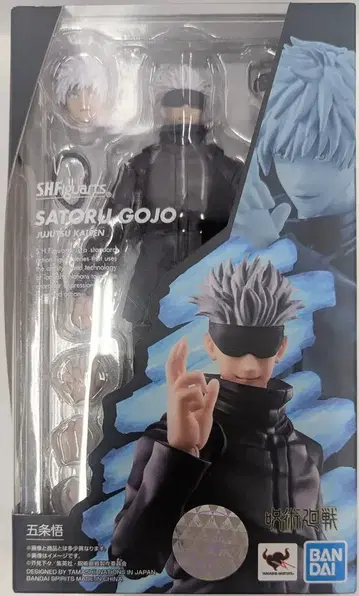 반다이 SPIRITS S.H.Figuarts 고죠 사토루