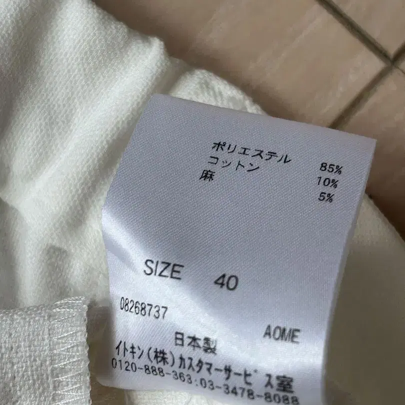 8번째 상품 이미지