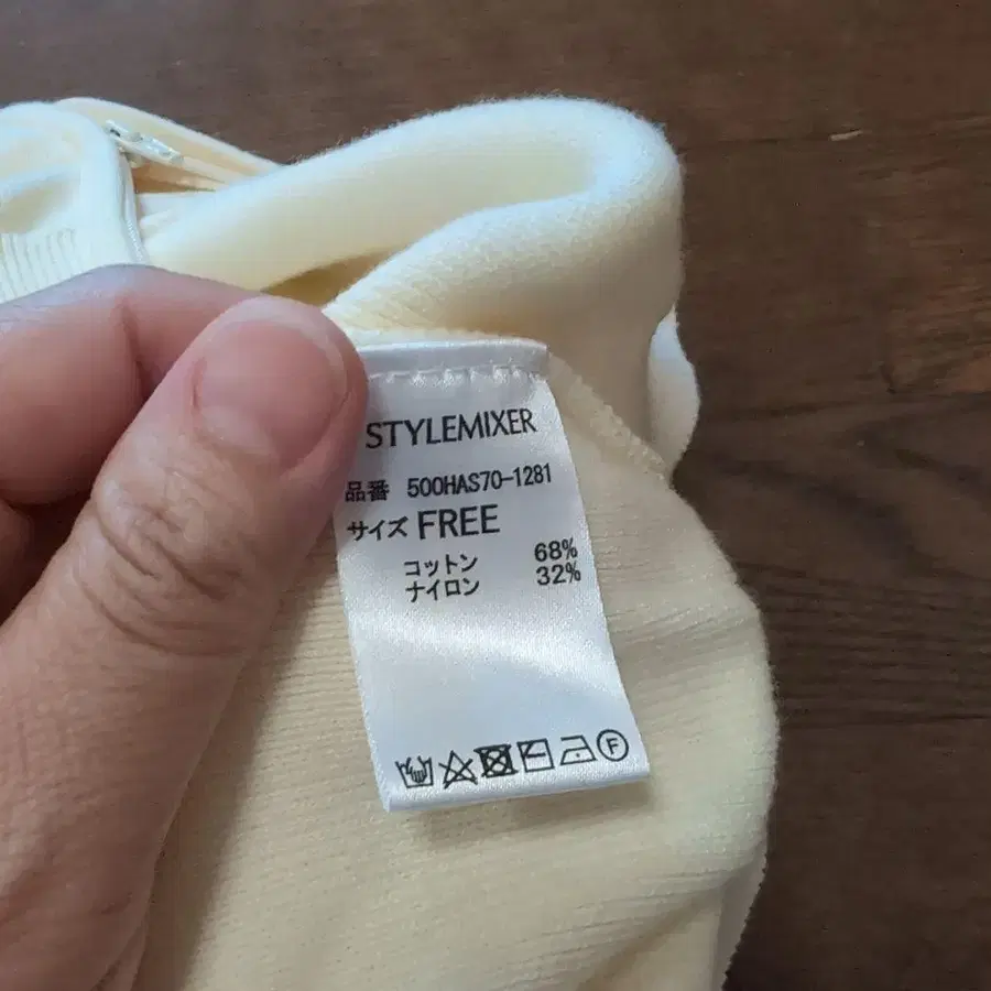7번째 상품 이미지