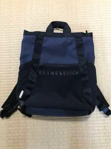 빔즈 백팩