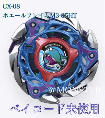 베이블레이드 X CX-08 고래 프레임 M3-85HT
