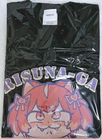 아카미 카루비 리스너가 나쁘다 티셔츠 L 사이즈