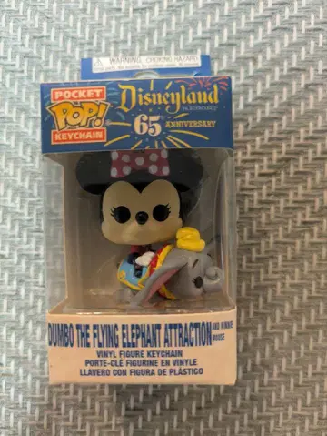 FUNKO POP! 미니 덤보 디즈니랜드 65주년 키체인