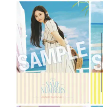 노기자카46 이노우에 카즈 Same numbers 포스터 구매 혜택
