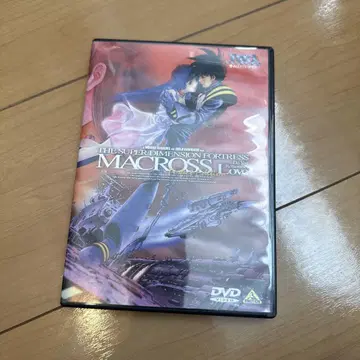 셀 버전 초시공 요새 마크로스 사랑하고 있나요 [완전판] DVD