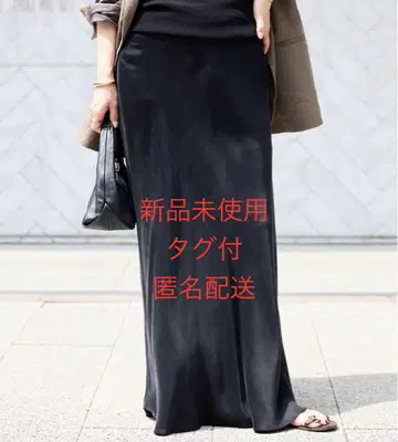 Deuxieme Classe Cu/R Maxi 스커트