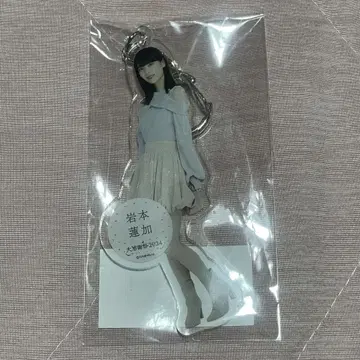 노기자카46 이와모토 렌카 키링