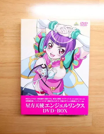 별의 천사 엔젤 링크스 DVD-BOX [3장 세트]