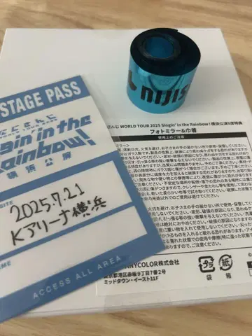 니지산지 SitR 요코하마 S석 혜택 은색 테이프