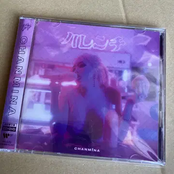 챤미나 하렌치 최초 한정판 DVD 포함