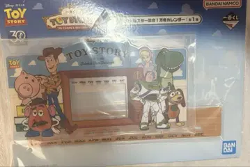 토이스토리 달력 1번 복권 정리