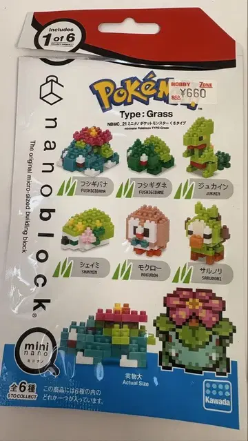 포켓몬 nanoblock 나노 블록
