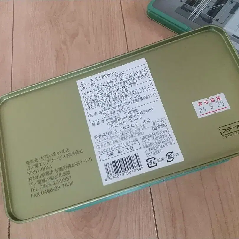 9번째 상품 이미지