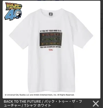 BACK TO THE FUTURE 티셔츠 화이트 M 사이즈 플라자