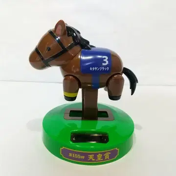 제155회 천황상 키타산 블랙 솔라 토이 흔들흔들 솔라 피규어