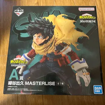 나의 히어로 아카데미아 미도리야 이즈쿠 MASTERLISE A상