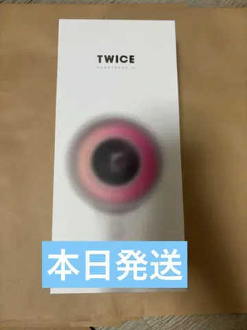 twice 응원봉