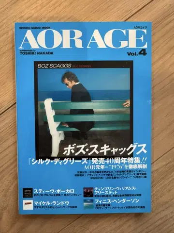 AOR AGE Vol.4 보즈 스카그스 특집