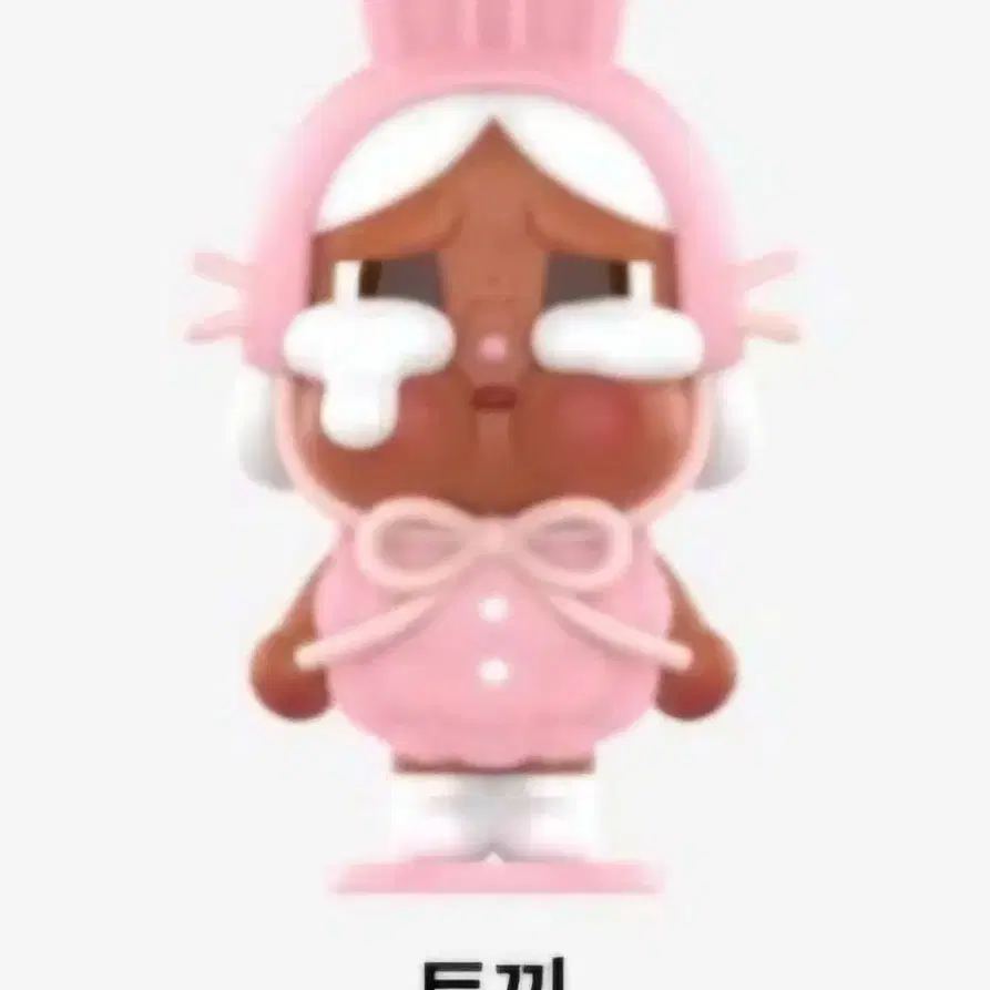 Pop Mart Crybaby Crying Again - Rabbit on Bunjang Global Site.
