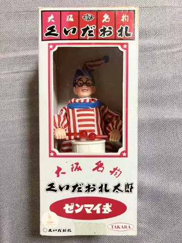 오사카 명물 구이다오레 타로 태엽식