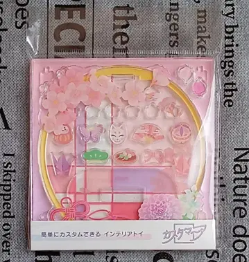 카스타마니아 꽃색 유리 벚꽃