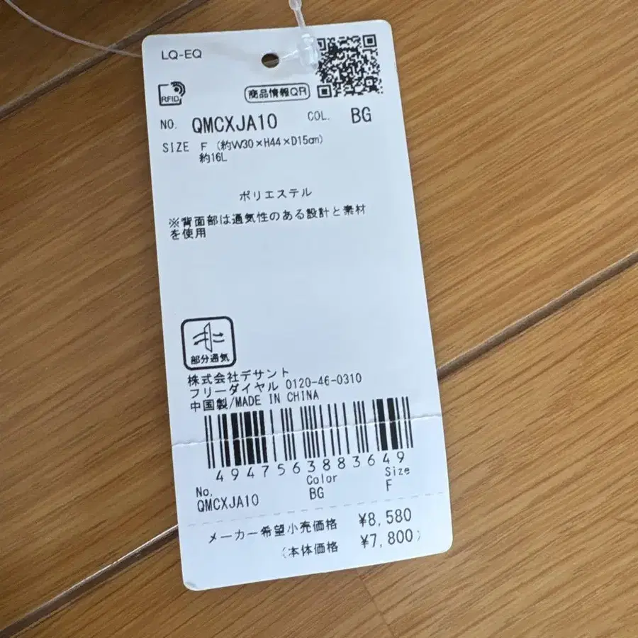 7번째 상품 이미지