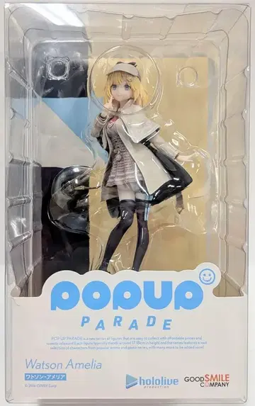 굿스마일컴퍼니 POP UP PARADE 왓슨 아멜리아
