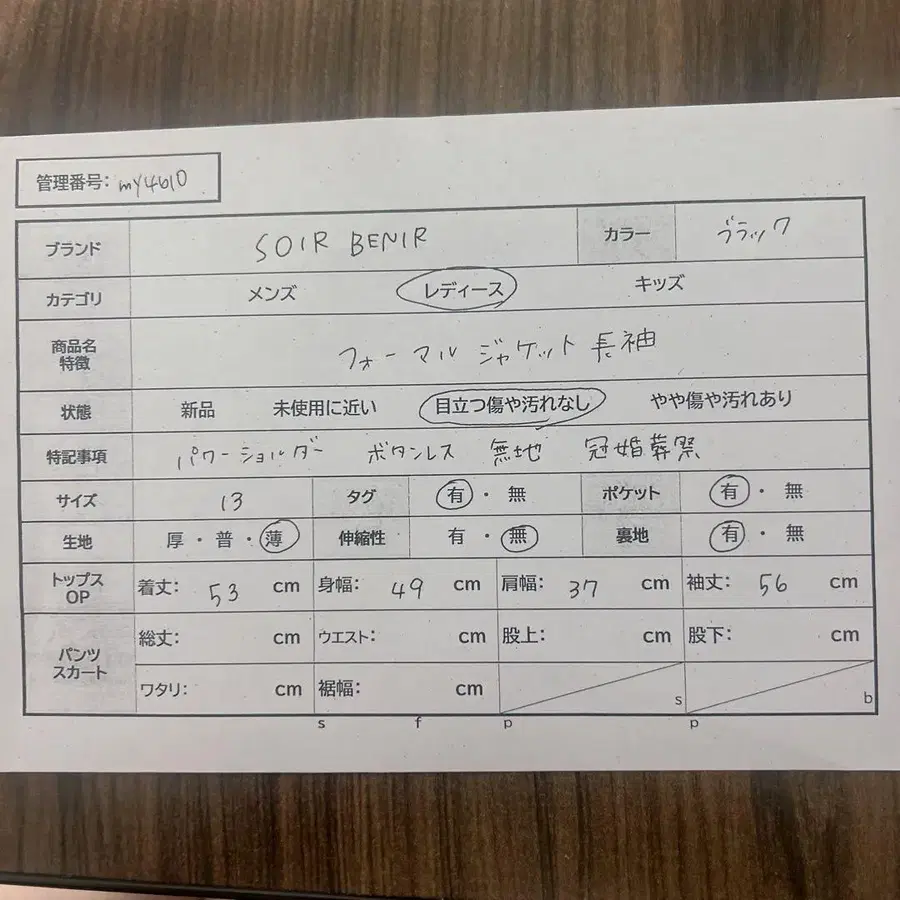 10번째 상품 이미지
