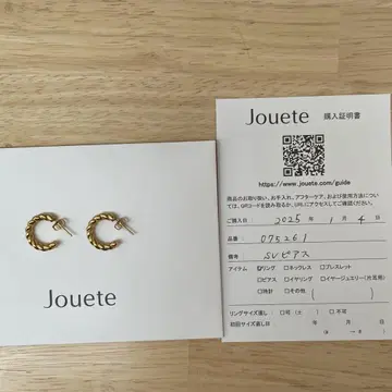 Jouete 로프 디자인 귀걸이