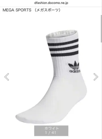 아디다스 adidas MID CUT CRW SCK M 3켤레 세트
