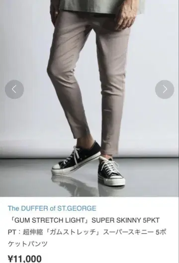 the duffer of st.george 슈퍼 스키니 팬츠