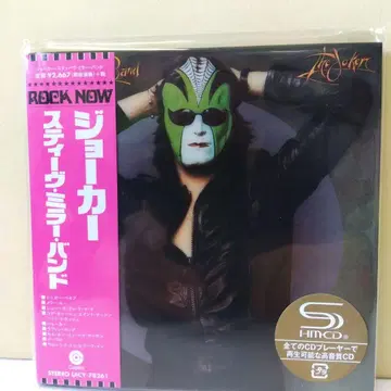 스티브 밀러 밴드 / 조커 (SHM-CD 종이 자켓)
