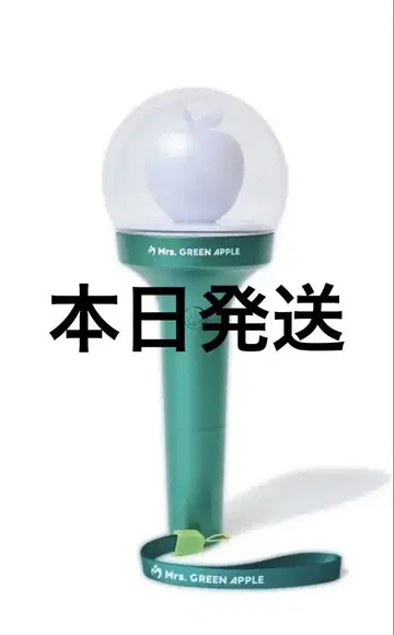 '오늘 발송' MGA Official Light Stick 사과 우산대