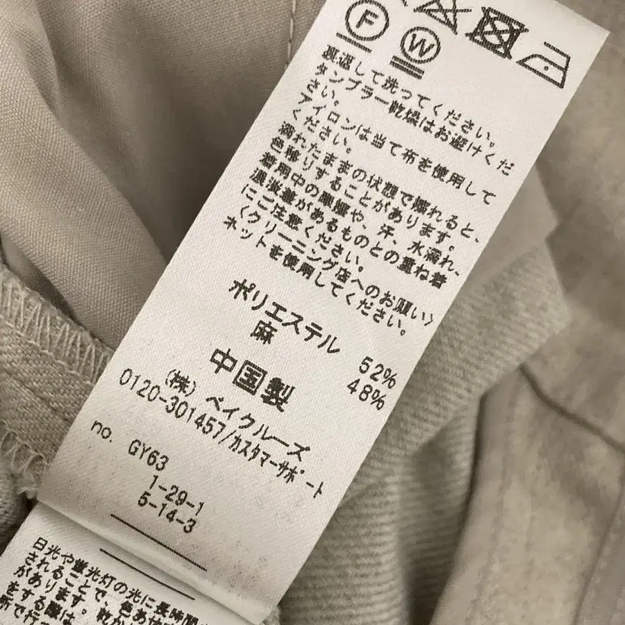 5번째 상품 이미지