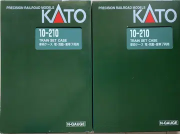 KATO 10-210 차량 케이스 전기, 동력, 여객차 7량용 2개