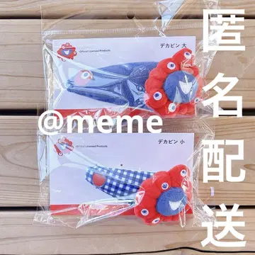 미야쿠미야쿠 빅 핑 마스코트 봉제 인형 엑스포 헤어핀 대&소 세트