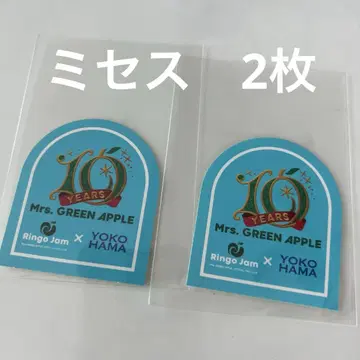 미세스 스티커 Mrs. GREEN APPLE MGA 10주년 오리지널