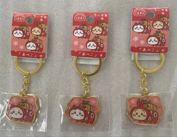 치이카와 (먼작귀) 후쿠시마 한정판 '아카베코' 다이 컷 키링 3종