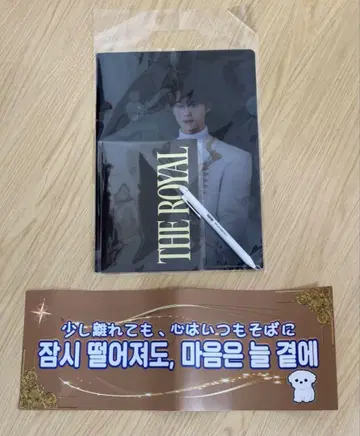 차우누 THE ROYAL 일본 공연 입장 혜택 낮 공연 (1부)